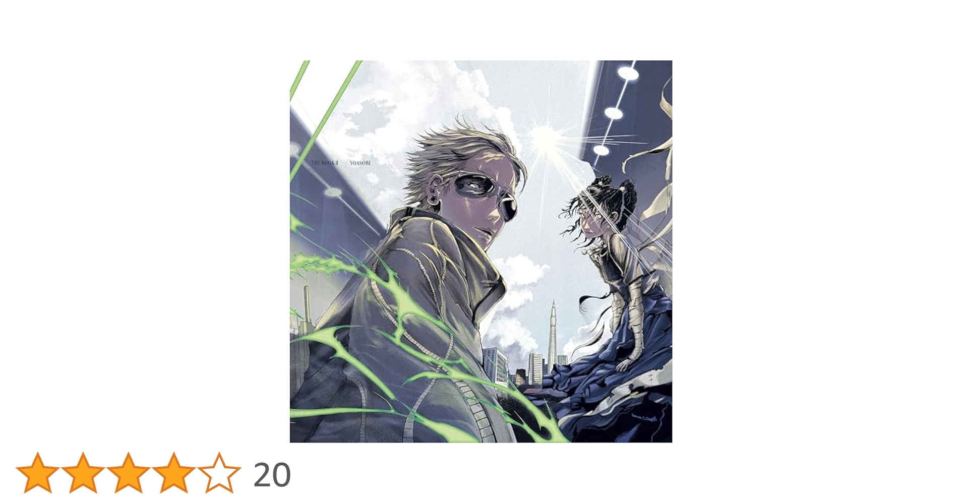 Amazon.co.jp: THE BOOK 2(アナログ盤) - YOASOBI [Analog